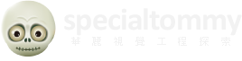 speciialtommy.net